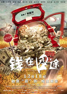 摩登情爱第二季