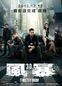 摩登情爱第二季